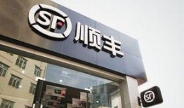 顺丰员工最新爆料,员工最新爆料揭示行业真相