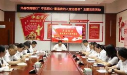 山西吕梁农信最新爆料,揭秘农信社改革背后的故事